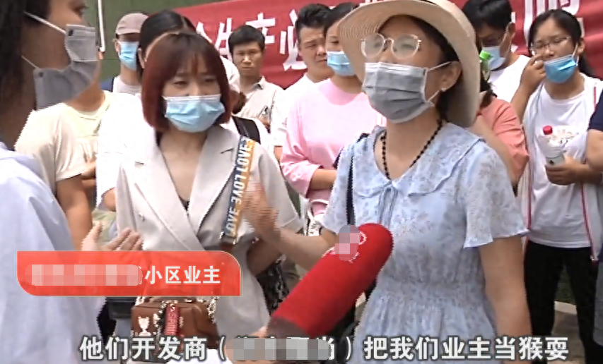 女业主坚称开发商把大家当猴耍，结果……(图2)