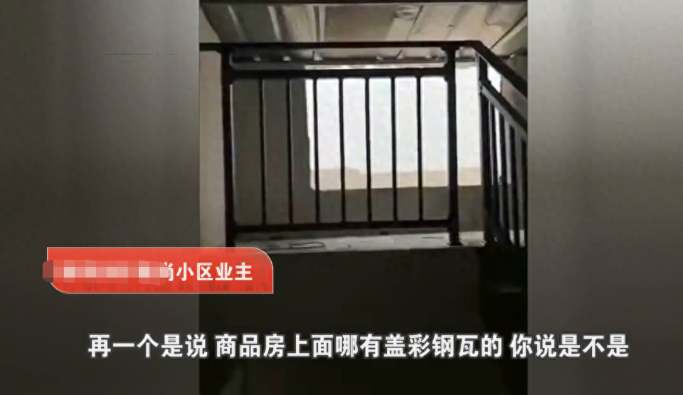 女业主坚称开发商把大家当猴耍，结果……(图5)