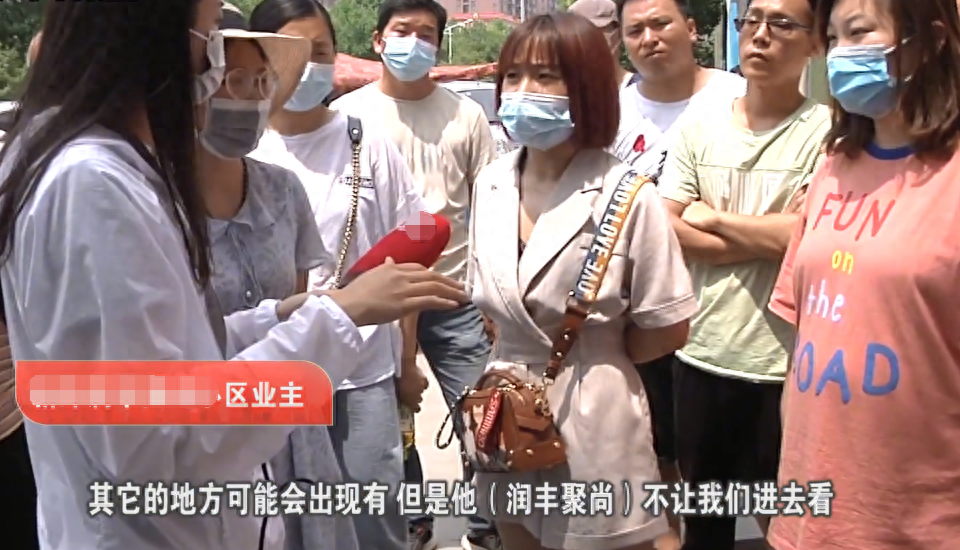 女业主坚称开发商把大家当猴耍，结果……(图6)