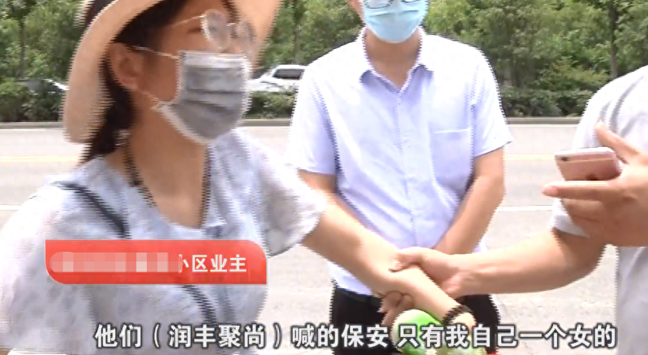 女业主坚称开发商把大家当猴耍，结果……(图7)