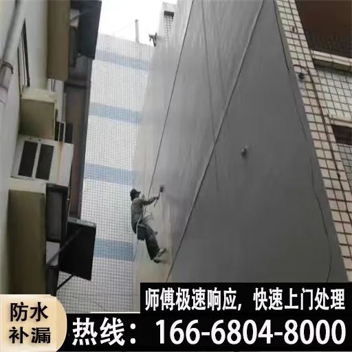 永清县卫生间防水漏水不砸砖的收费标准(图1)