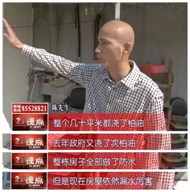 屋顶用彩钢板搭个遮雨棚解决房屋漏水问题(图12)