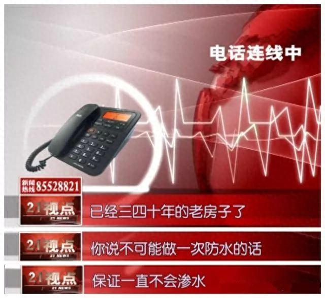 屋顶用彩钢板搭个遮雨棚解决房屋漏水问题(图16)