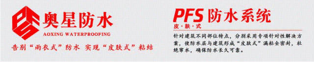 屋顶用彩钢板搭个遮雨棚解决房屋漏水问题(图4)