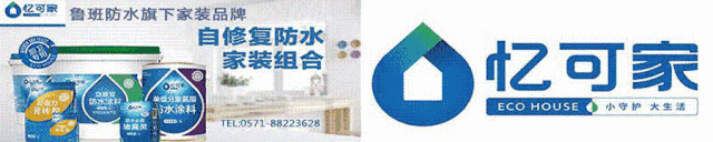 屋顶用彩钢板搭个遮雨棚解决房屋漏水问题(图5)