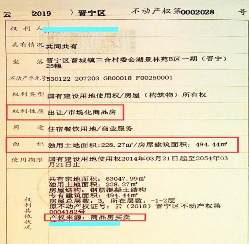 西安一城中村民房中间活像阿拉伯数字“1”(图7)