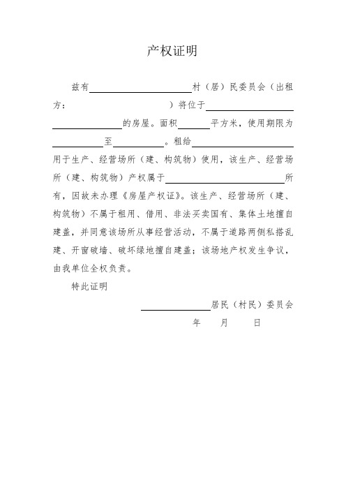西安一城中村民房中间活像阿拉伯数字“1”(图8)