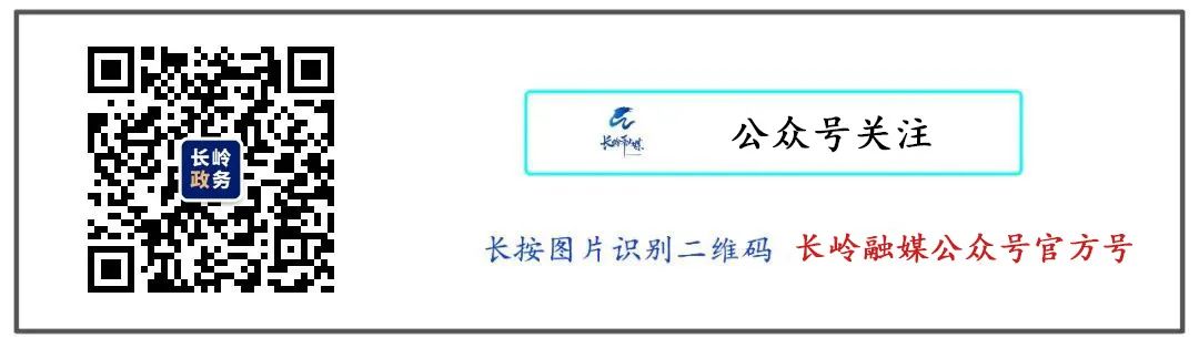 县龙腾彩钢钢构有限公司到县融媒体中心慰问新闻工作者(图10)