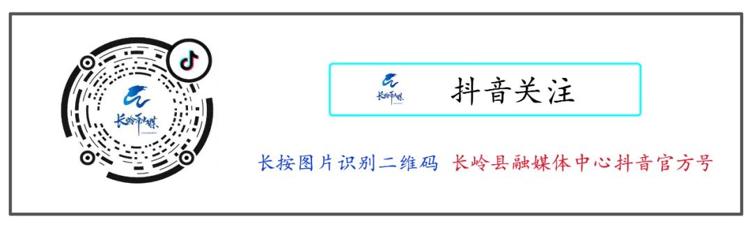 县龙腾彩钢钢构有限公司到县融媒体中心慰问新闻工作者(图14)