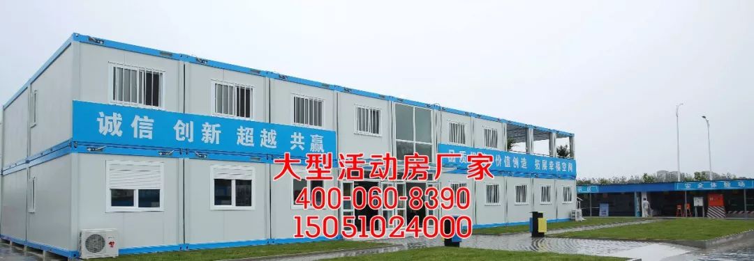 江苏沭阳中航彩钢瓦板房价格-岩棉夹芯活动房(图10)