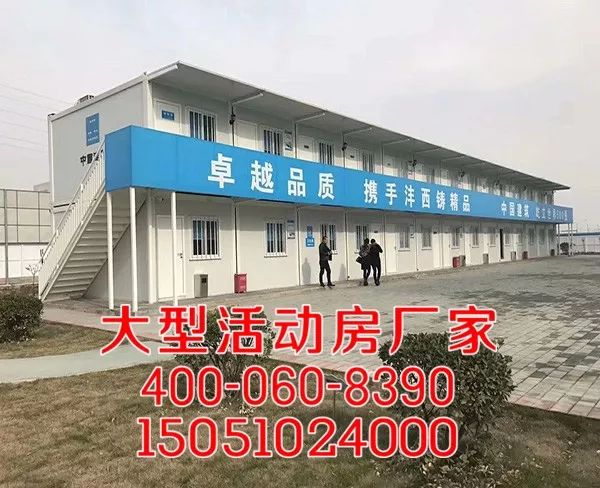 江苏沭阳中航彩钢瓦板房价格-岩棉夹芯活动房(图3)