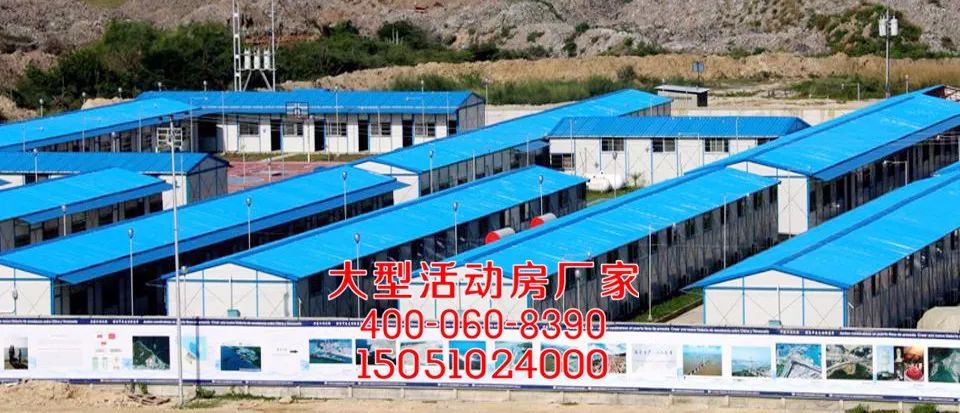 江苏沭阳中航彩钢瓦板房价格-岩棉夹芯活动房(图4)