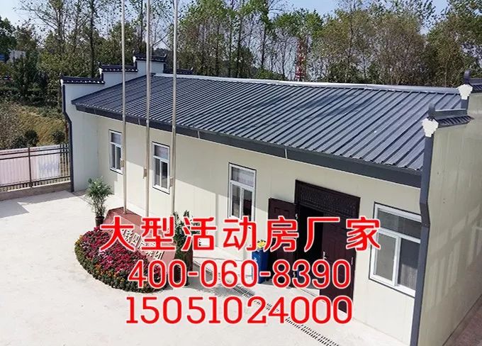 江苏沭阳中航彩钢瓦板房价格-岩棉夹芯活动房(图6)