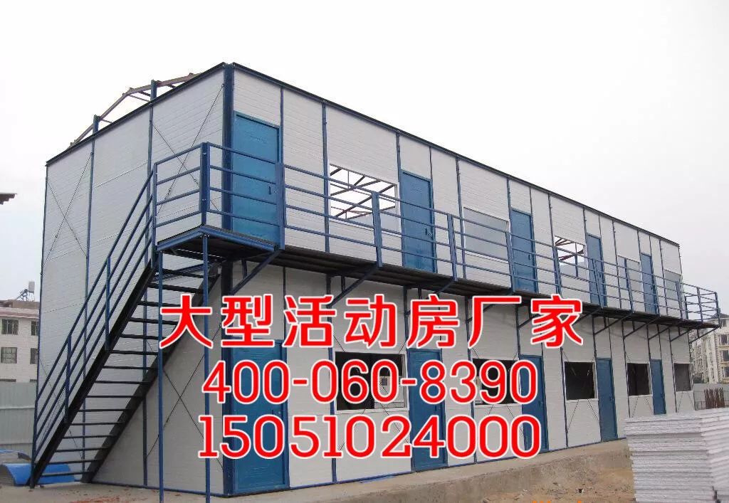 江苏沭阳中航彩钢瓦板房价格-岩棉夹芯活动房(图7)