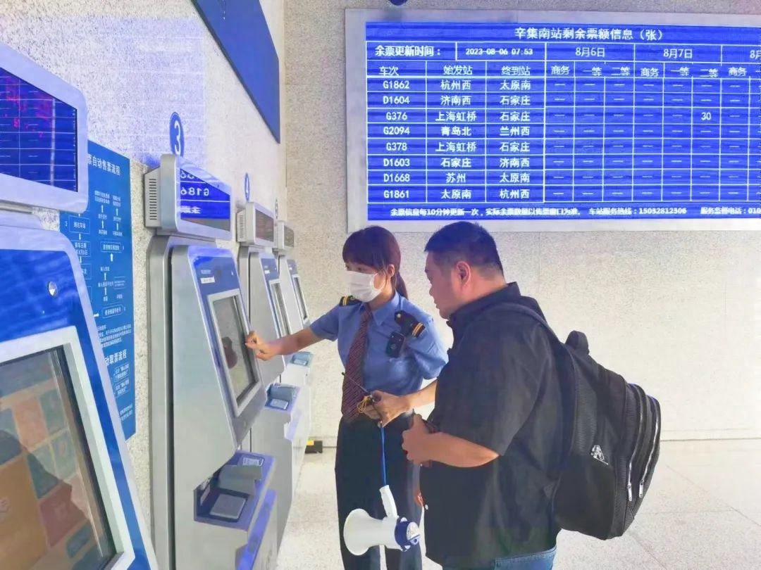 北京南站多趟始发列车停运确保旅客候车环境安全(图3)