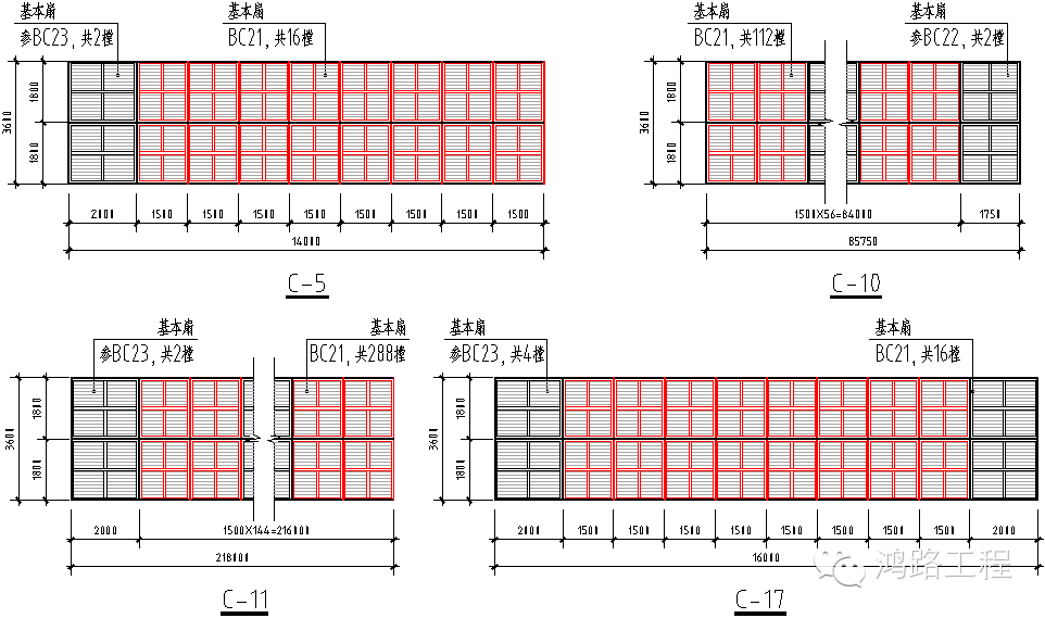 江苏盐城响水某工程承包范围内彩钢百叶窗施工招标(图5)