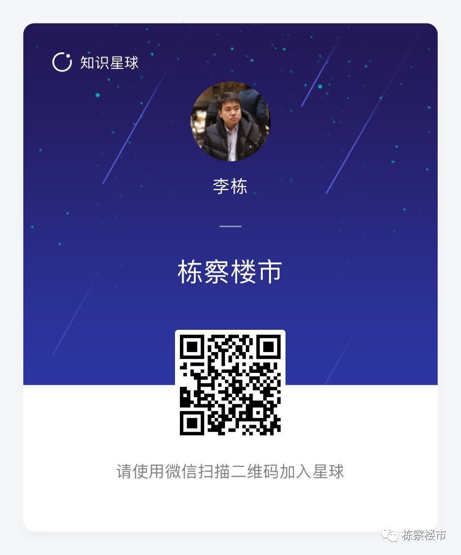 年底前辽宁省农垦土地确权登记发证面积将超90%(图3)