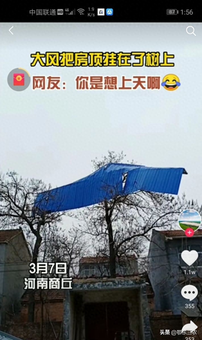 三农创作挑战赛：农村彩钢瓦屋顶遭狂风暴雨袭击(图3)