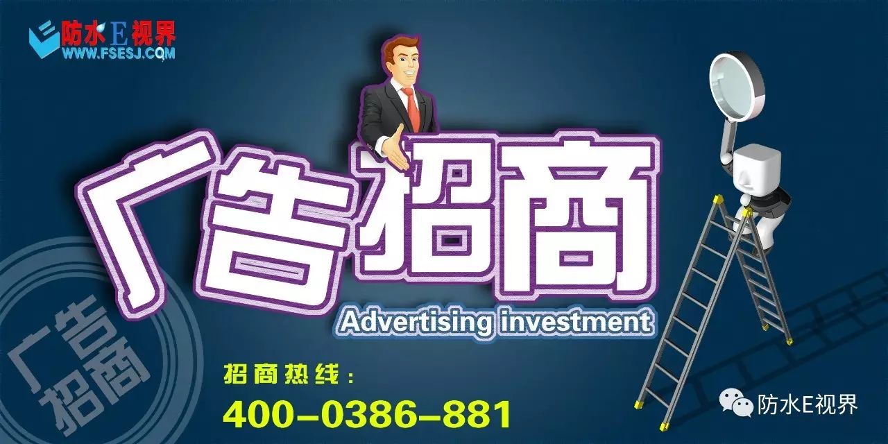 北京市彩钢屋面防水施工技术规程及施工条件(图11)