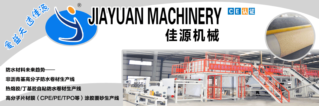 北京市彩钢屋面防水施工技术规程及施工条件(图2)