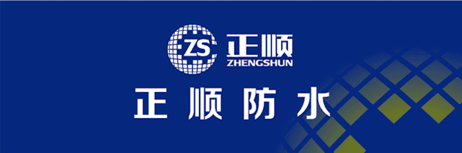 北京市彩钢屋面防水施工技术规程及施工条件(图4)