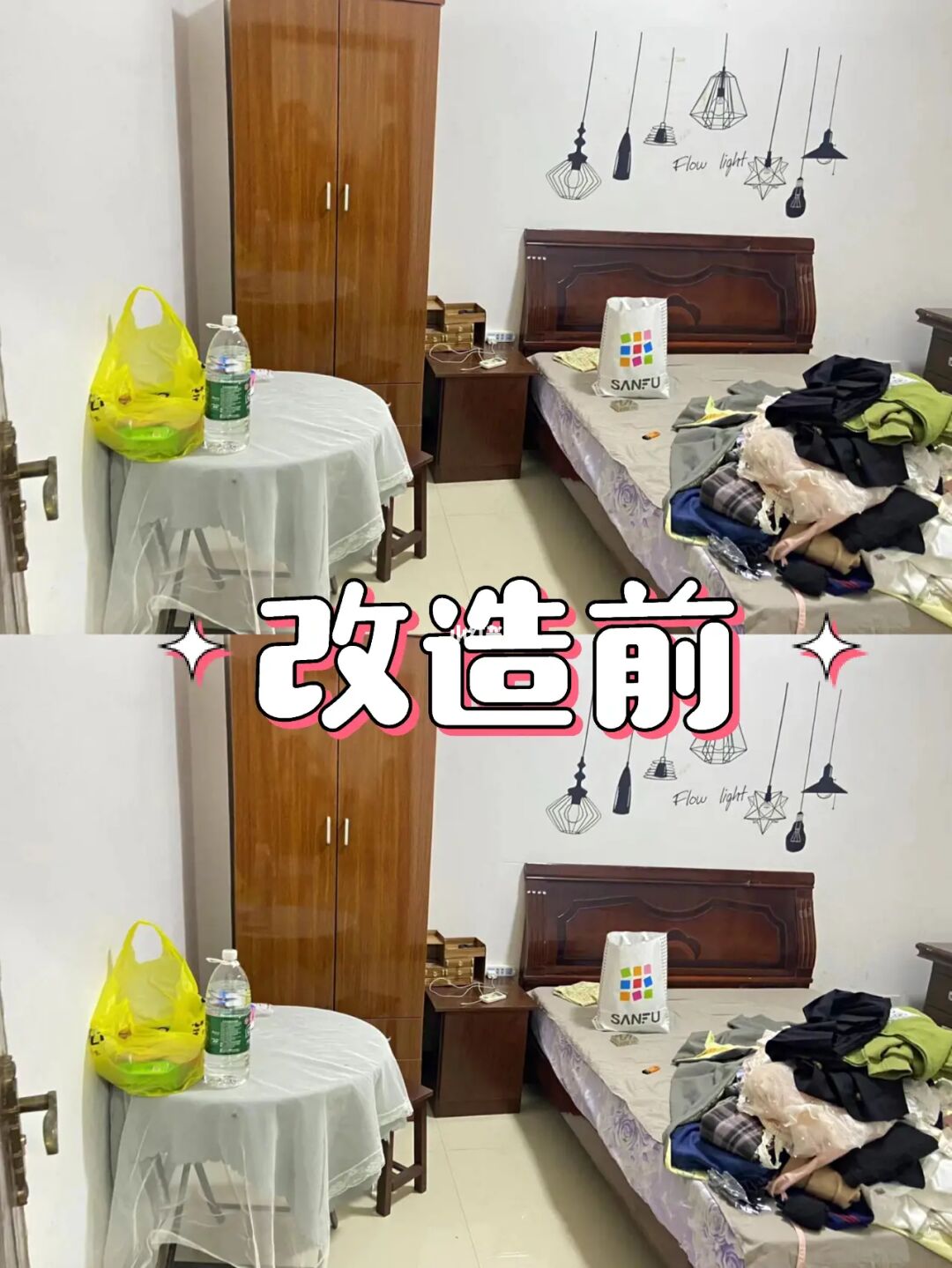 成都小夫妻改造60平米二手房的案例，太实用了！(图11)