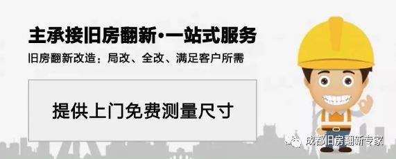 成都小夫妻改造60平米二手房的案例，太实用了！(图12)