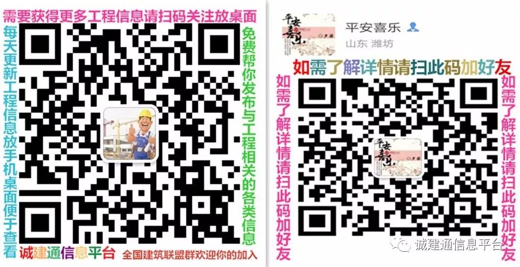 莱芜市彩钢房 加平安喜乐微信号，找我发布你的信息(图1)