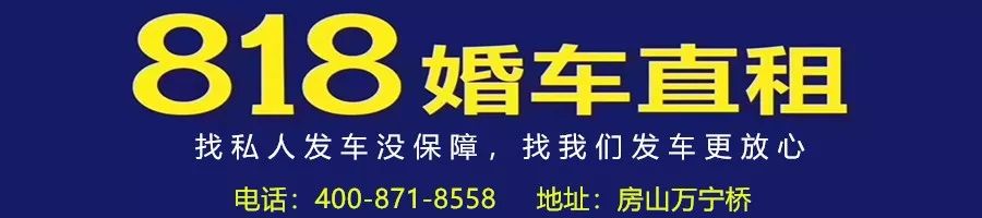 房山城管拱辰执法队开展老旧小区背街小巷专项整治行动(图16)