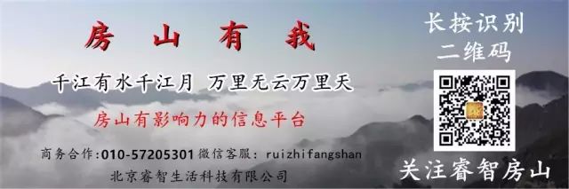 房山城管拱辰执法队开展老旧小区背街小巷专项整治行动(图17)