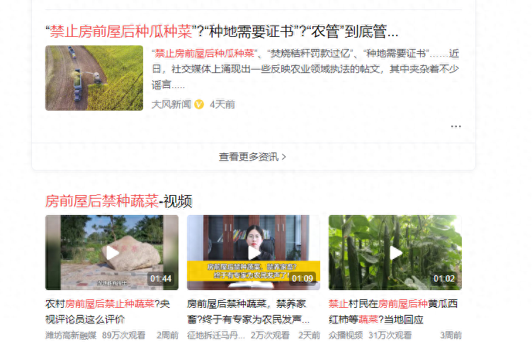 便宜好用的彩钢瓦自建房招谁惹谁了？(图7)