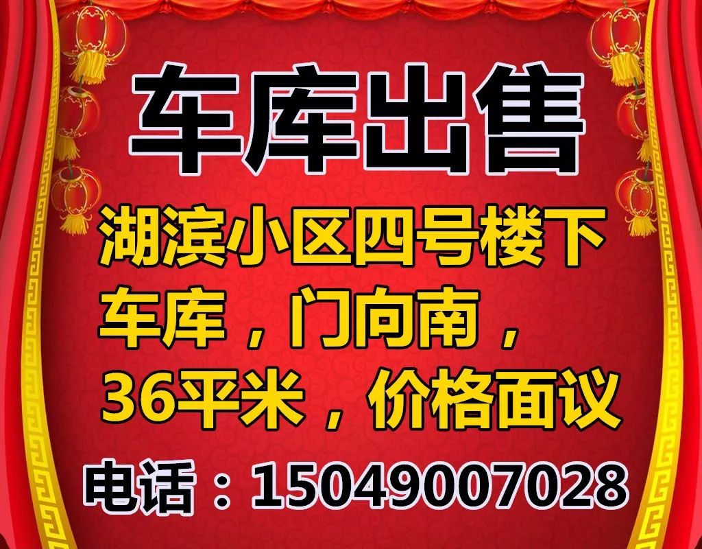 满洲里市出租、出售、住宅、门市、商铺、房产信息(图4)