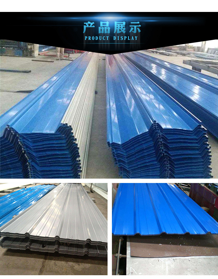 彩钢瓦屋面螺钉和紧固件处漏水的原因及对策(图1)