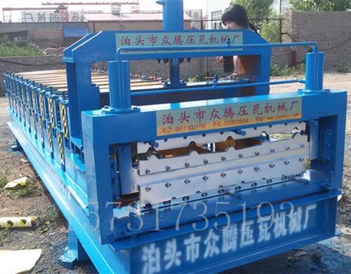 泊头市众腾压瓦机厂为大家分析彩钢琉璃瓦机器(图1)