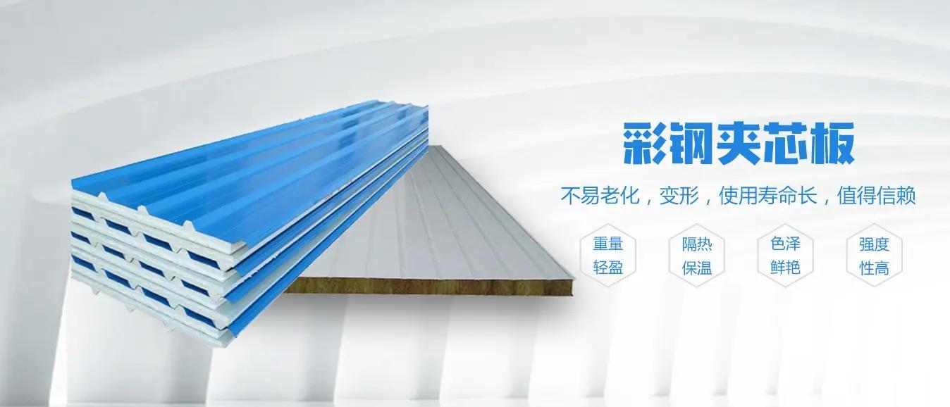 农村彩钢瓦房为何要被拆除？备受青睐的“彩钢瓦”(图4)