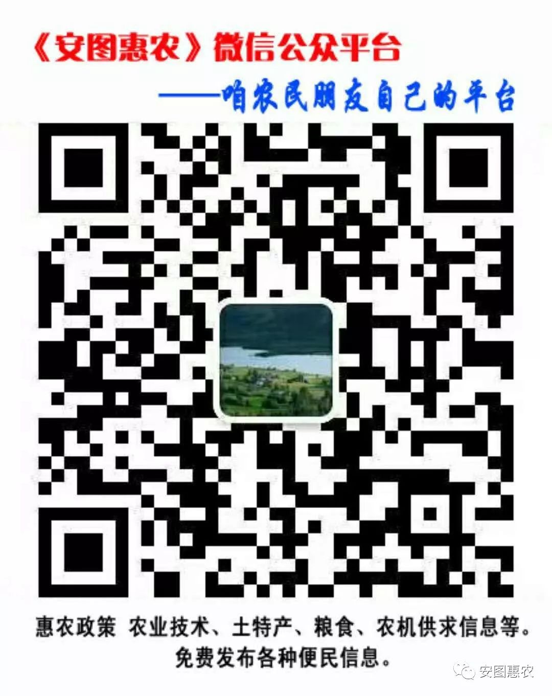 二手彩钢房活动房 2016年10月12日（星期六）惠农招聘信息(图11)