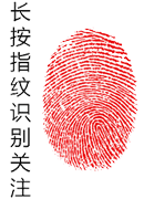 二手彩钢房活动房 2016年10月12日（星期六）惠农招聘信息(图12)