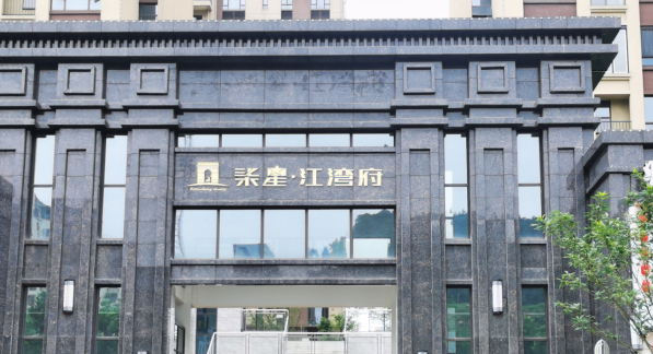 怀化市河西柒星江湾府顶楼有违建业主愿意多交钱(图1)