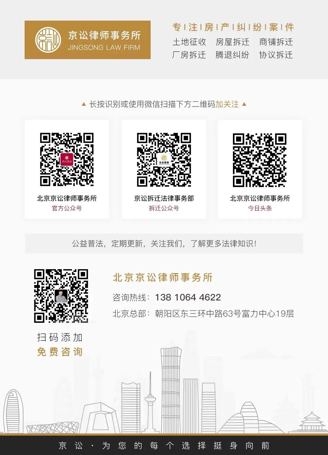 彩钢房拆除每平米多少钱？看完惊呆了！(图3)