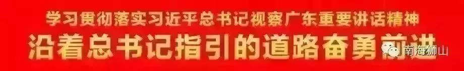 彩钢房安装视频 狮山：夏季是火灾易发季节必须时刻绷紧消防安全这根弦！(图1)
