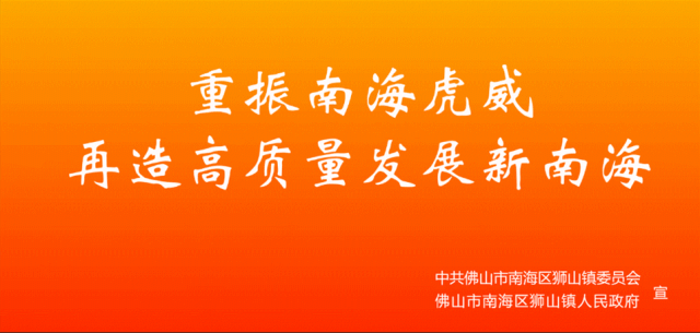 彩钢房安装视频 狮山：夏季是火灾易发季节必须时刻绷紧消防安全这根弦！(图2)