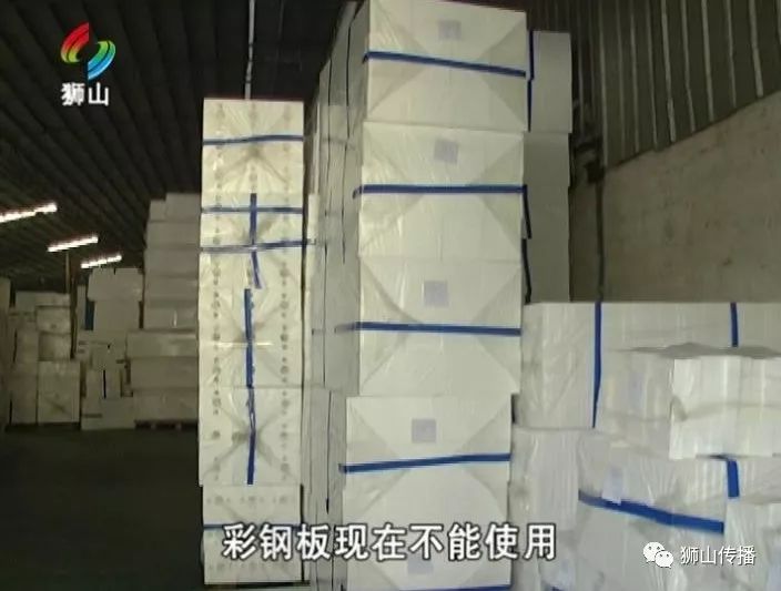 彩钢房安装视频 狮山：夏季是火灾易发季节必须时刻绷紧消防安全这根弦！(图6)