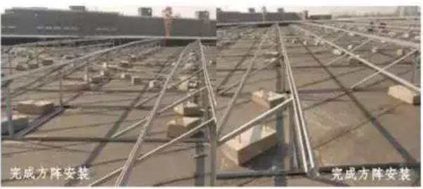 光伏工程施工质量要求见附录、安装工程工艺、组件支架安装(图15)