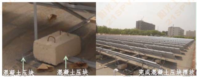 光伏工程施工质量要求见附录、安装工程工艺、组件支架安装(图16)