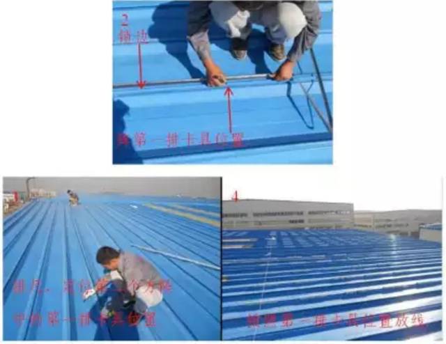 光伏工程施工质量要求见附录、安装工程工艺、组件支架安装(图21)