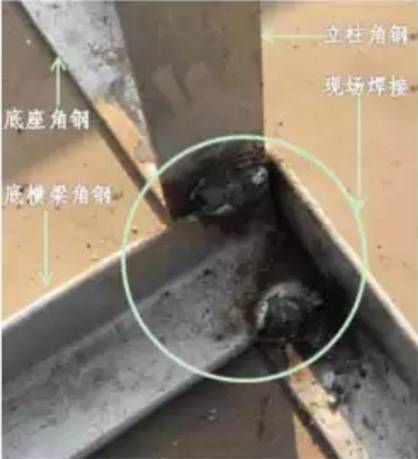 光伏工程施工质量要求见附录、安装工程工艺、组件支架安装(图9)