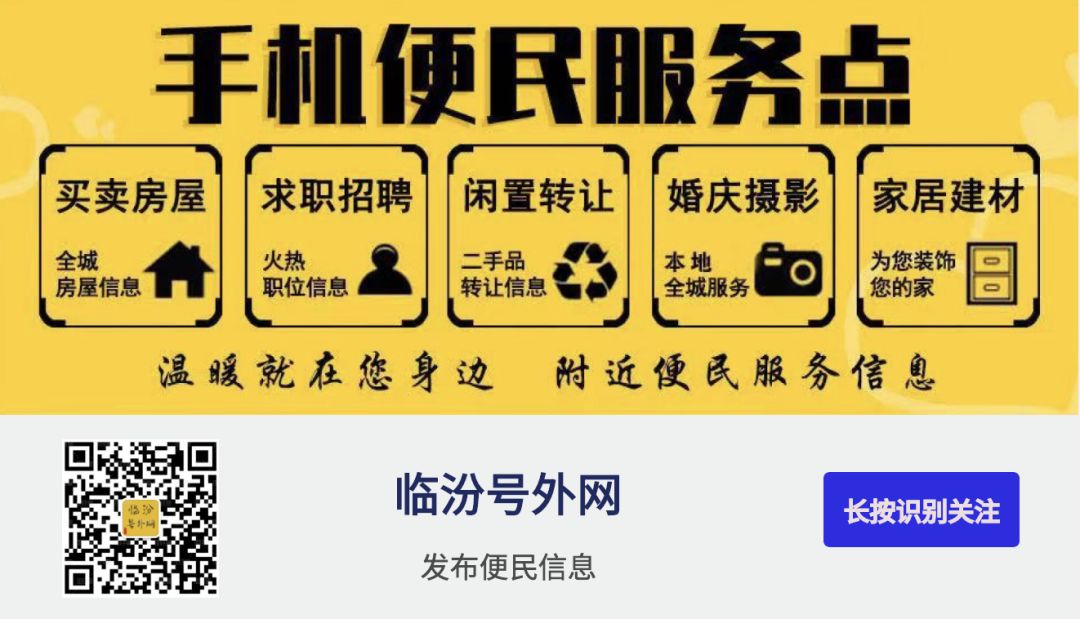临汾市区向阳西路丰泽园小区一栋单元楼外被拆除(图1)