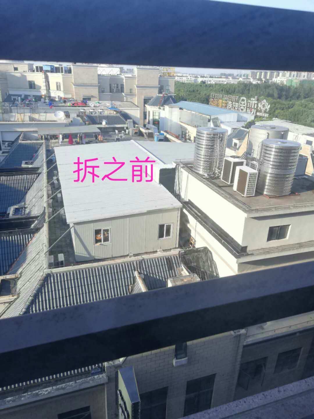 临汾市区向阳西路丰泽园小区一栋单元楼外被拆除(图4)
