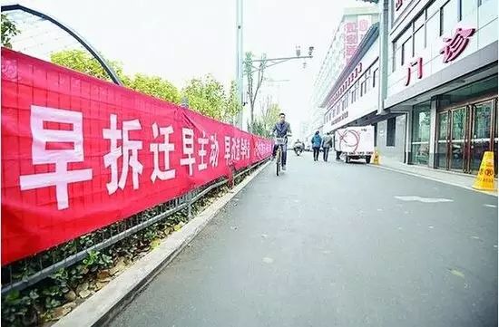 （财富君要和大家来聊聊）万柏林区城中村改造整村拆除的重点村(图11)