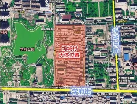 （财富君要和大家来聊聊）万柏林区城中村改造整村拆除的重点村(图13)